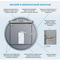 Wellsee Зеркало с фоновой LED-подсветкой 7 Rays' Spectrum 172200110, 60 х 60 см (с сенсором и регулировкой яркости освещения) Image #8