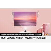 Samsung The Freestyle LSP3B Image #16