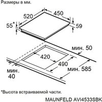 MAUNFELD AVI4533SBK Image #11