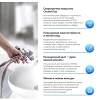 Wellsee Croquis 150301001, 2 в 1 Image #5