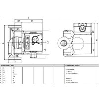 DAB VA 65/130(1/2") Image #3