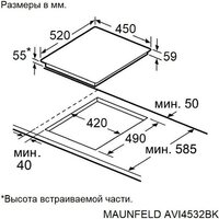 MAUNFELD AVI4532BK Image #11