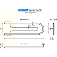 Ростела Гусли ДУ-32 1 1/4" 25x90 см Image #3