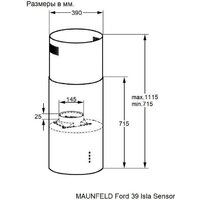 MAUNFELD Ford 39 Isla Sensor (нержавеющая сталь) Image #3