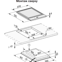 Miele CS7632 FL Image #6