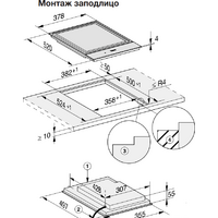 Miele CS7632 FL Image #7