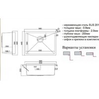 ZorG SH 5844 Grafit Image #2