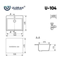 Ulgran U-104 (ультра-белый) Image #3
