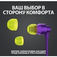 Logitech G333 (фиолетовый) Image #8