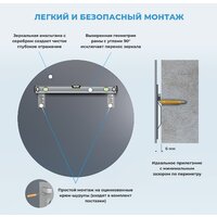 Wellsee Зеркало 7 Rays' Spectrum 172200010, 50 х 50 см Image #7