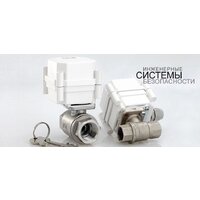 Gidrolock Winner Tiemme 1/2" Image #2