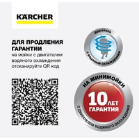 Karcher K 4 WCM 1.324-200.0 Image #11