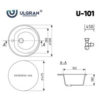 Ulgran U-101 (ультра-белый) Image #3