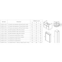 Roca Шкаф-пенал Up ZRU9303013 (левый) Image #2