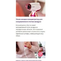 Philips BHD003/00 Image #11