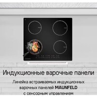 MAUNFELD CVI594WH Image #10