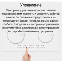 MAUNFELD CVI594WH Image #13