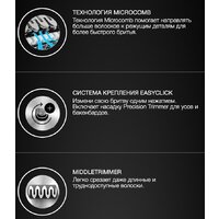 Braun Series 5 51-M4500cs Image #12