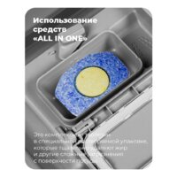 MAUNFELD MWF08B Image #40