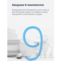 MAUNFELD MWF08B Image #27