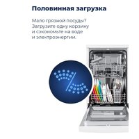 MAUNFELD MWF08B Image #32