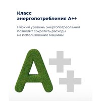 MAUNFELD MWF08B Image #23