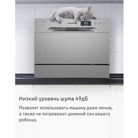 MAUNFELD MLP-06DS Image #21