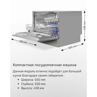 MAUNFELD MLP-06DS Image #9