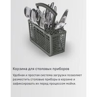 MAUNFELD MLP-06DS Image #13