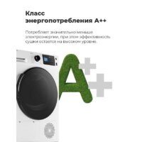 MAUNFELD MFDM169WH Image #26