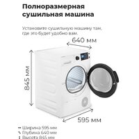 MAUNFELD MFDM169WH Image #52