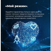 MAUNFELD MFDM169WH Image #23