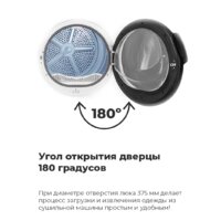 MAUNFELD MFDM169WH Image #47