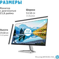 HP M24fe 43G27E9 Image #7