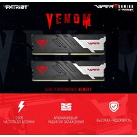 Patriot Viper Venom 2x32ГБ DDR5 5200МГц PVV564G520C40K Image #7
