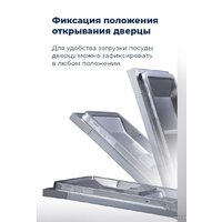 MAUNFELD MLP-12IMR Image #41