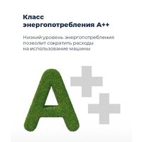 MAUNFELD MLP-12IMR Image #26