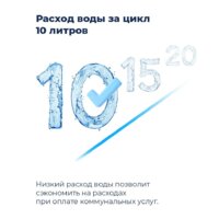 MAUNFELD MLP-12IMR Image #33