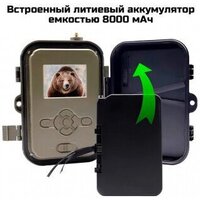 Suntek HC-940 Ultra Li Image #7