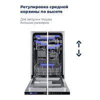 MAUNFELD MLP-08IMR Image #25