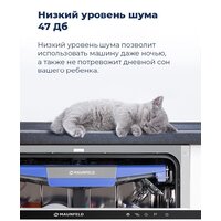 MAUNFELD MLP-08IMR Image #32