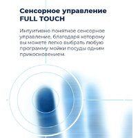 MAUNFELD MLP-08IMR Image #20