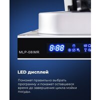 MAUNFELD MLP-08IMR Image #21