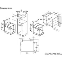 MAUNFELD FEOH7872B Image #15