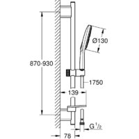 Grohe Rainshower SmartActive 130 26578000 Image #2