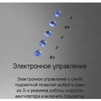 MAUNFELD Bath Plus 402IL (золотой) Image #17