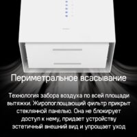 MAUNFELD Bath Plus 402IL (золотой) Image #15