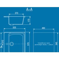 Ulgran U-104 (молочный) Image #2