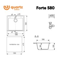 Ulgran QUARTZ Forte 580-03 (десерт) Image #2