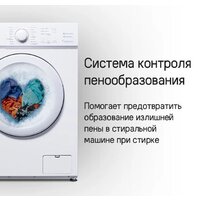 MAUNFELD MFWM127WH051 Image #14